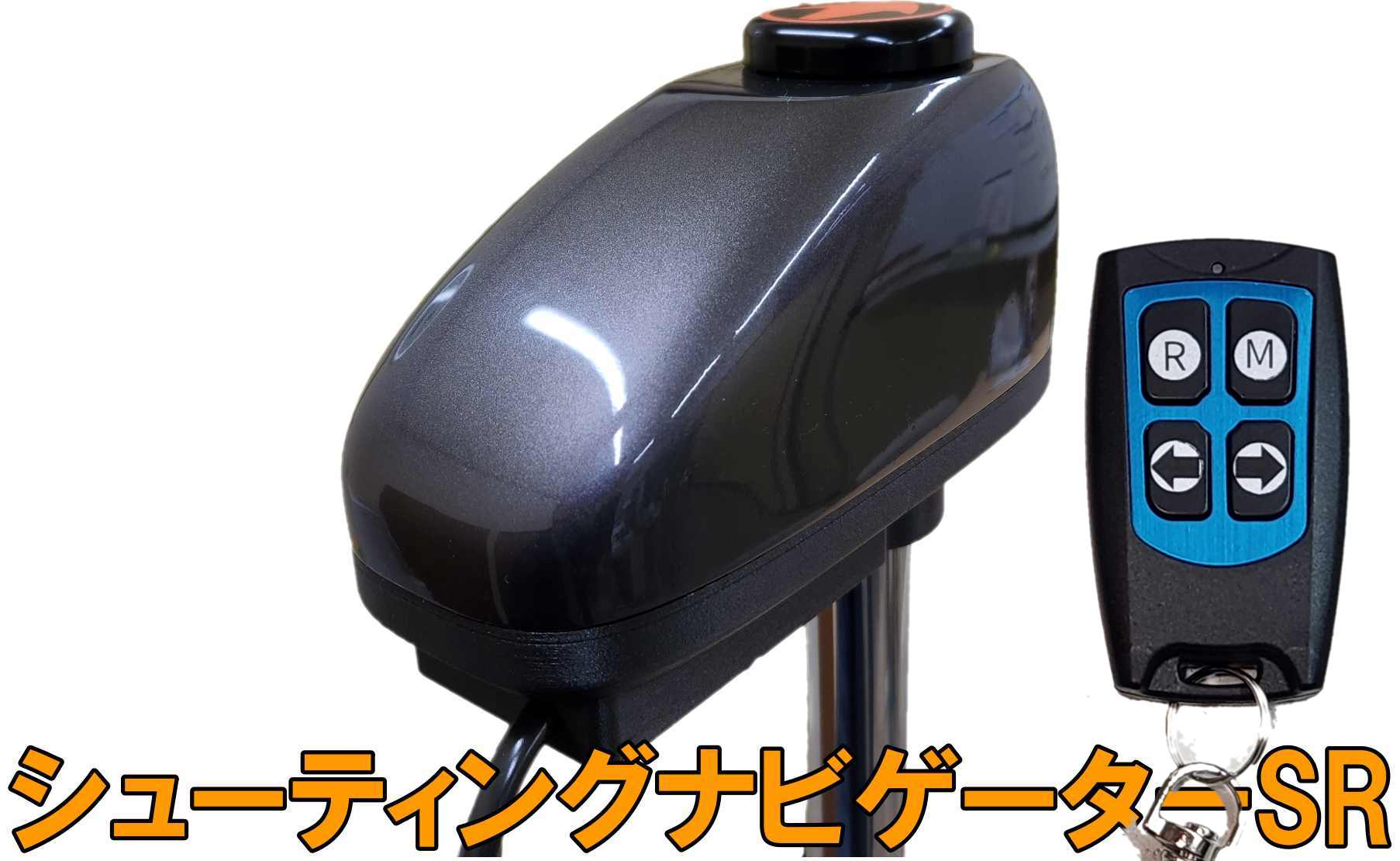 araさん専用 シューティングナビゲーター 【公式通販